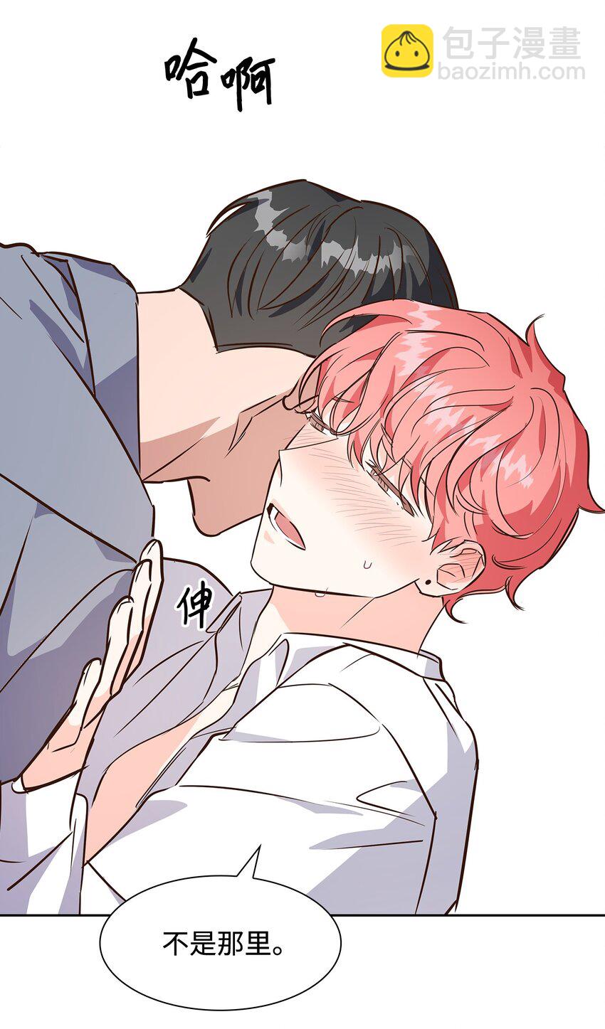 62 感情升温-第62话