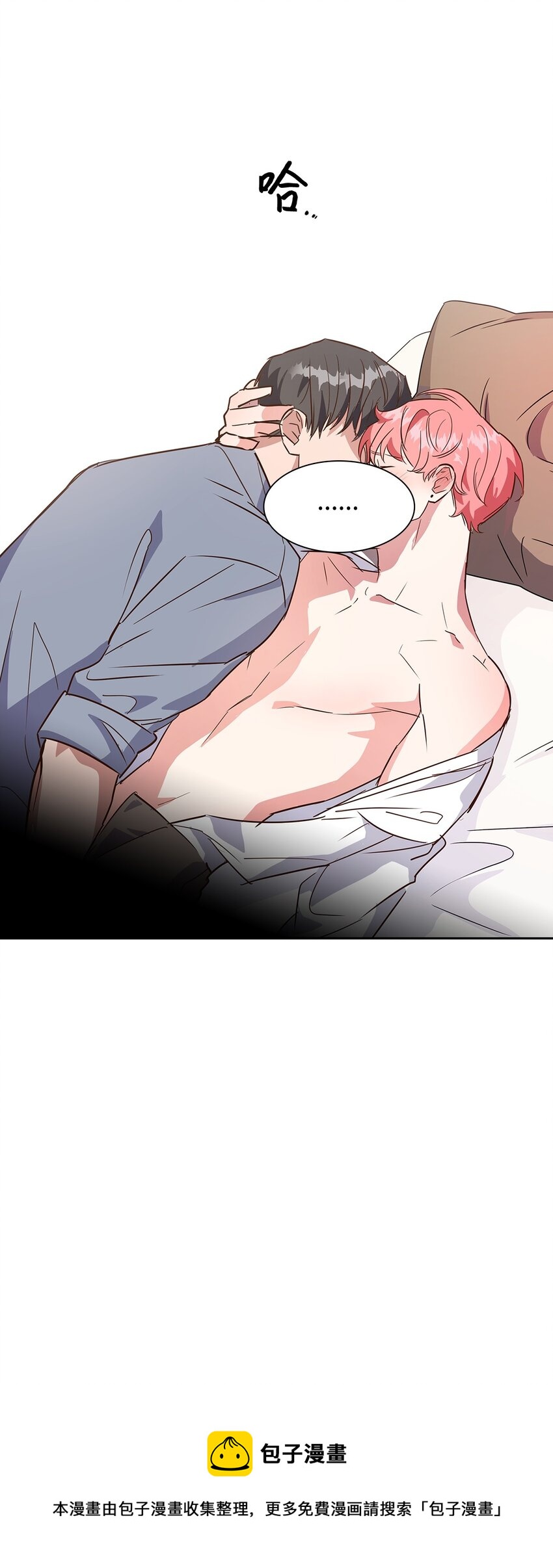 62 感情升温-第62话