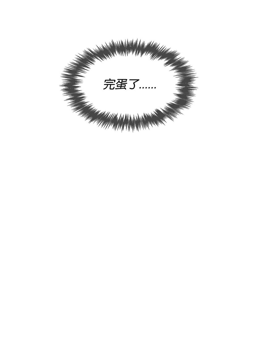 64 误会(1/2)-第64话