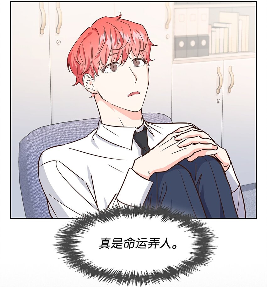 64 误会(1/2)-第64话