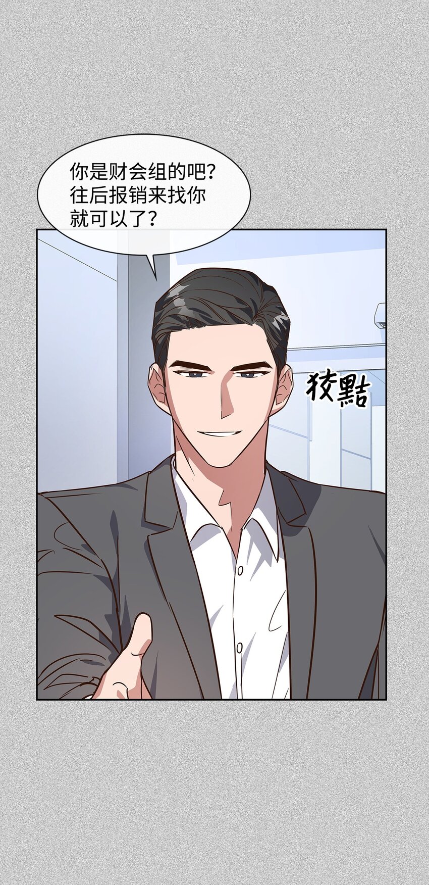 64 误会(1/2)-第64话