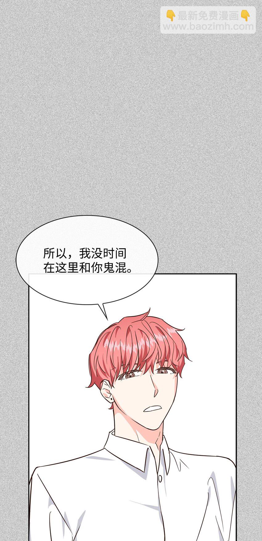 64 误会(1/2)-第64话