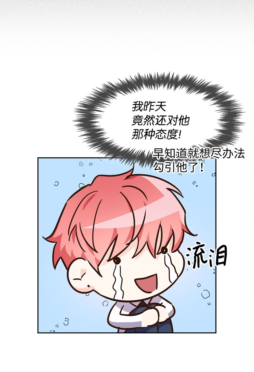 64 误会(1/2)-第64话