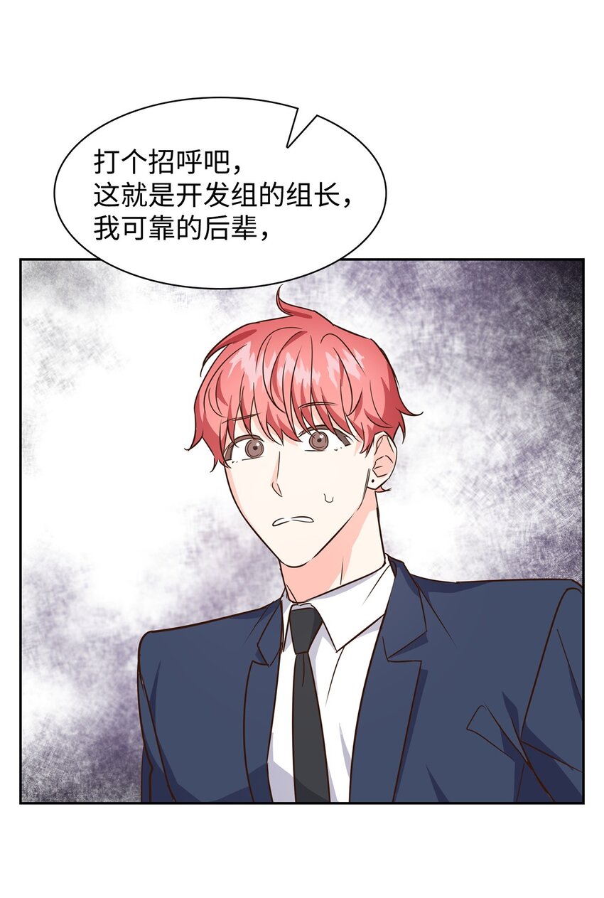 64 误会(1/2)-第64话