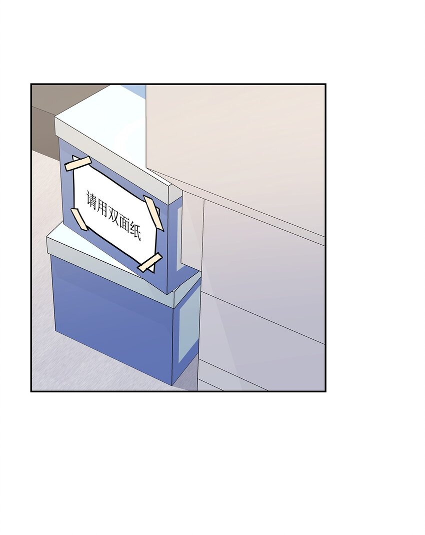 64 误会(1/2)-第64话