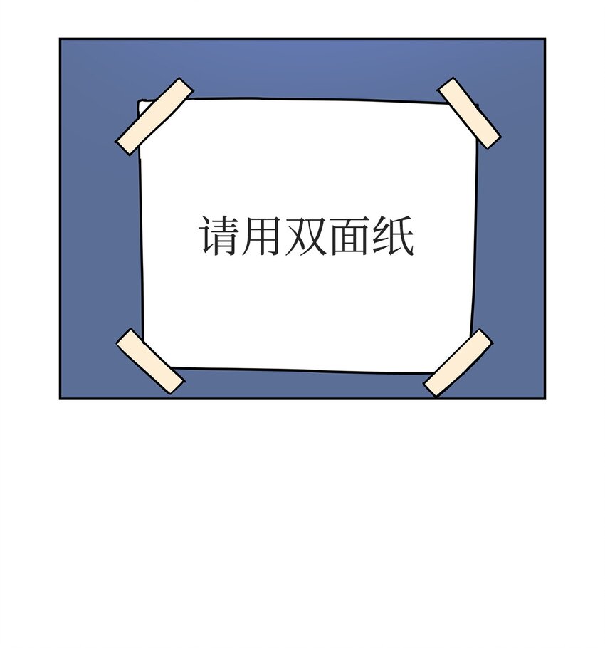 64 误会(1/2)-第64话