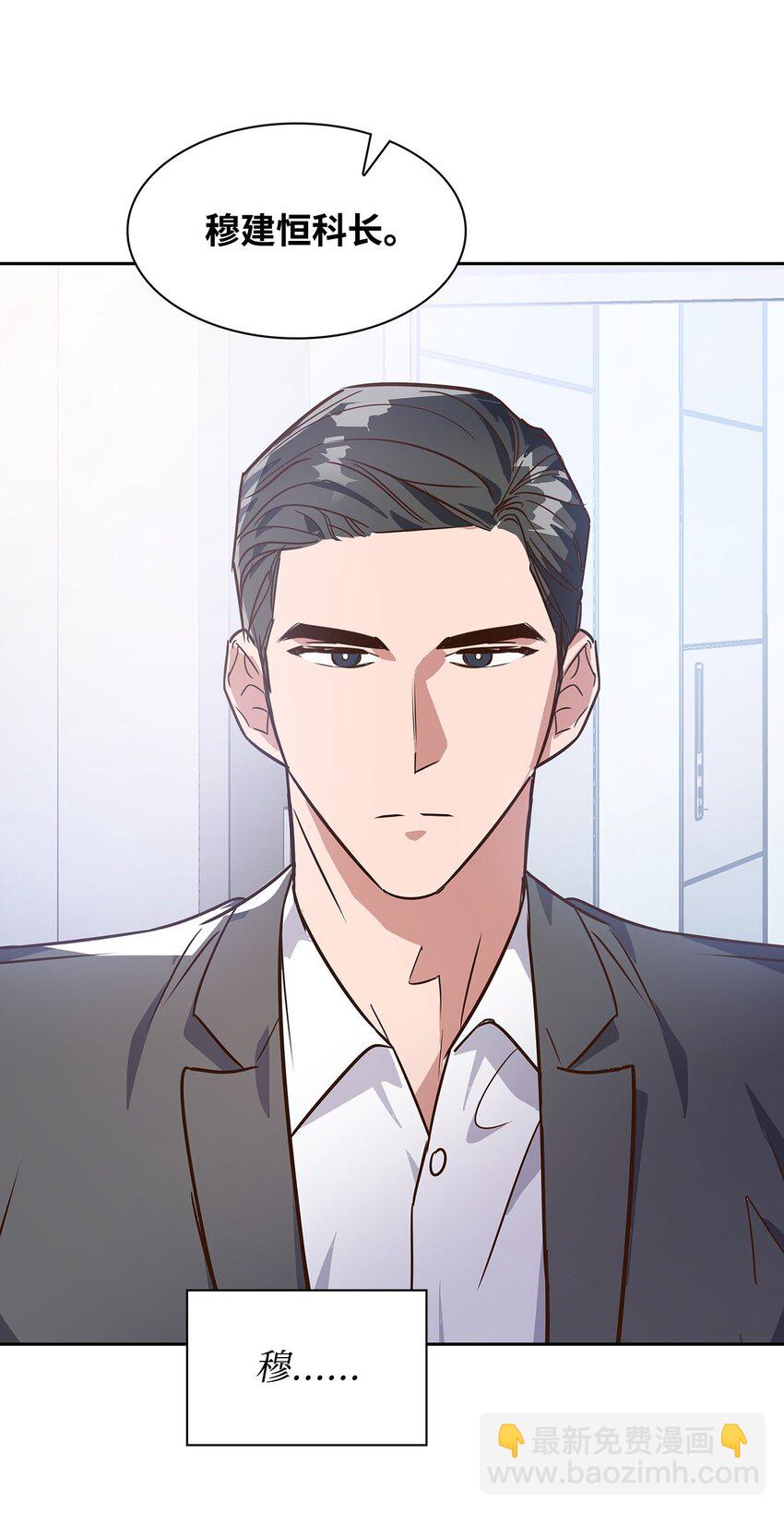 64 误会(1/2)-第64话