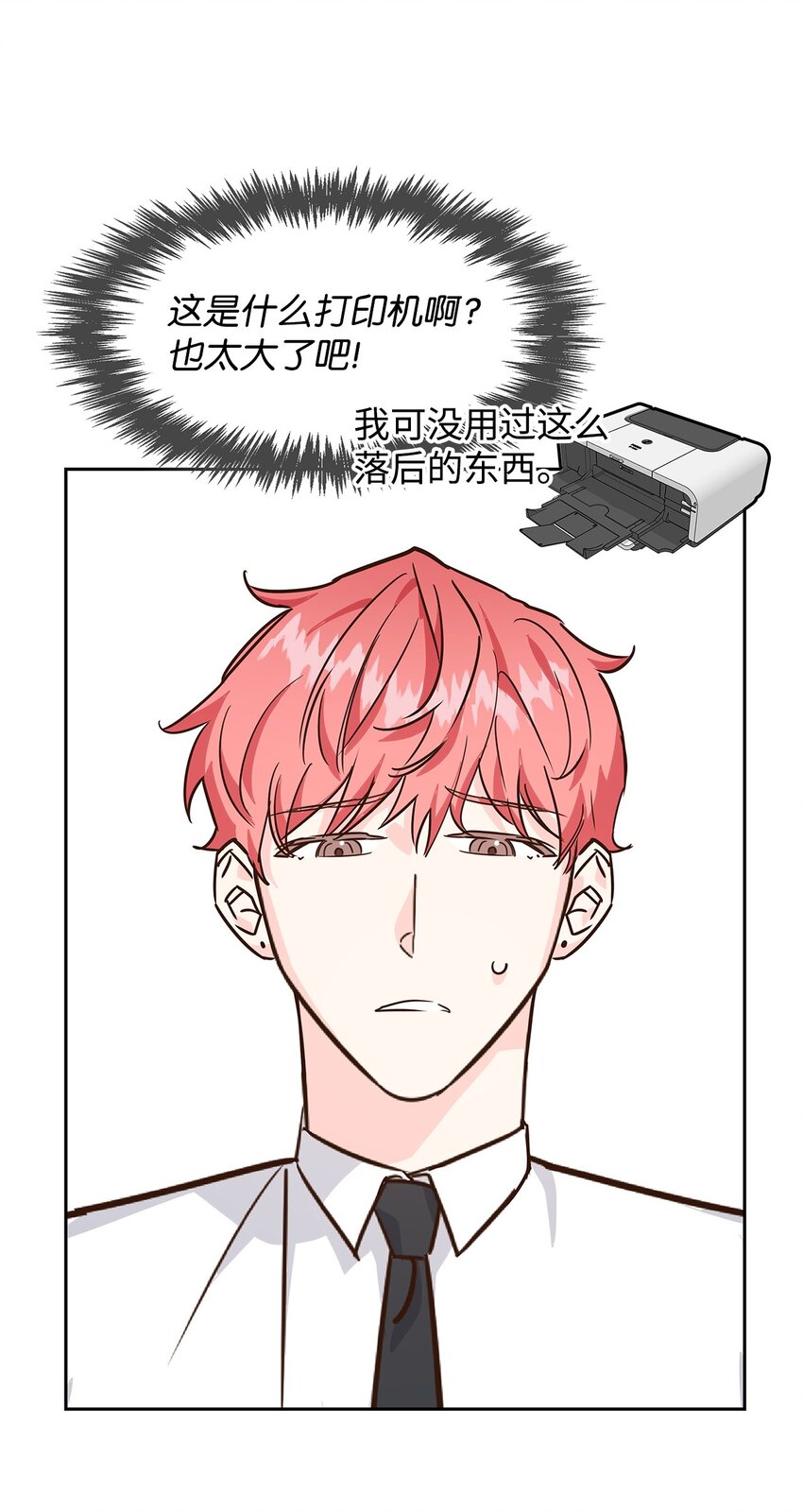 64 误会(1/2)-第64话