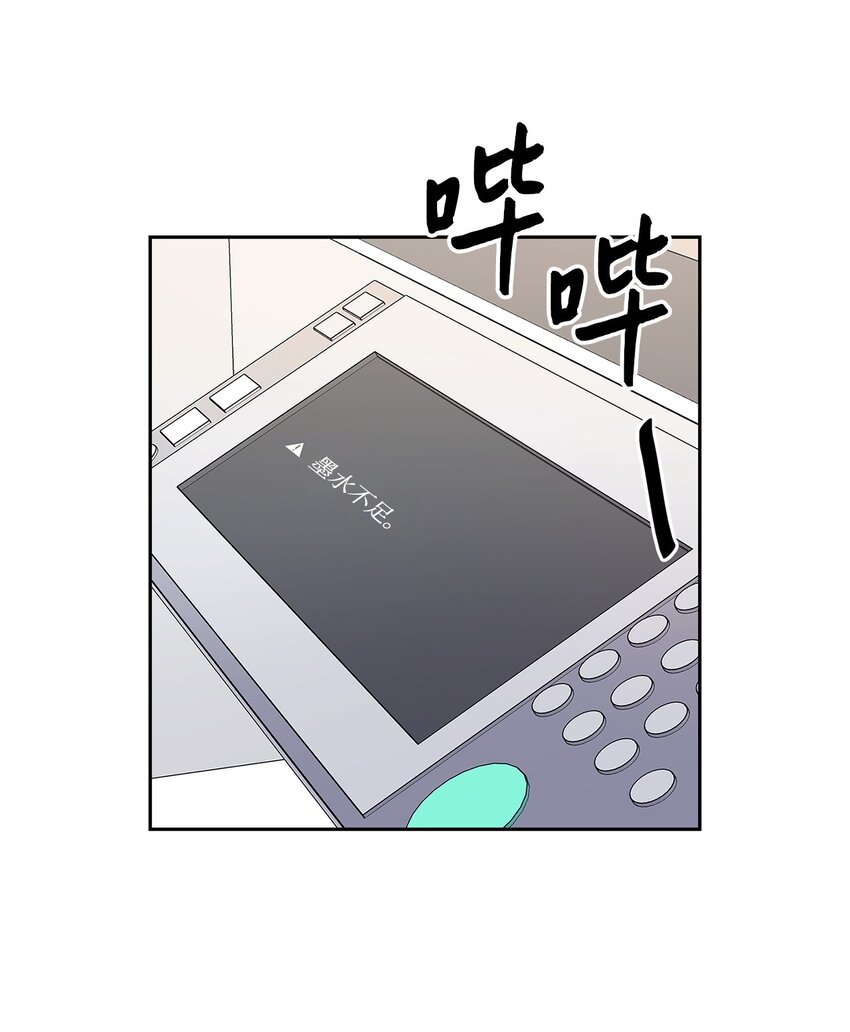 64 误会(1/2)-第64话