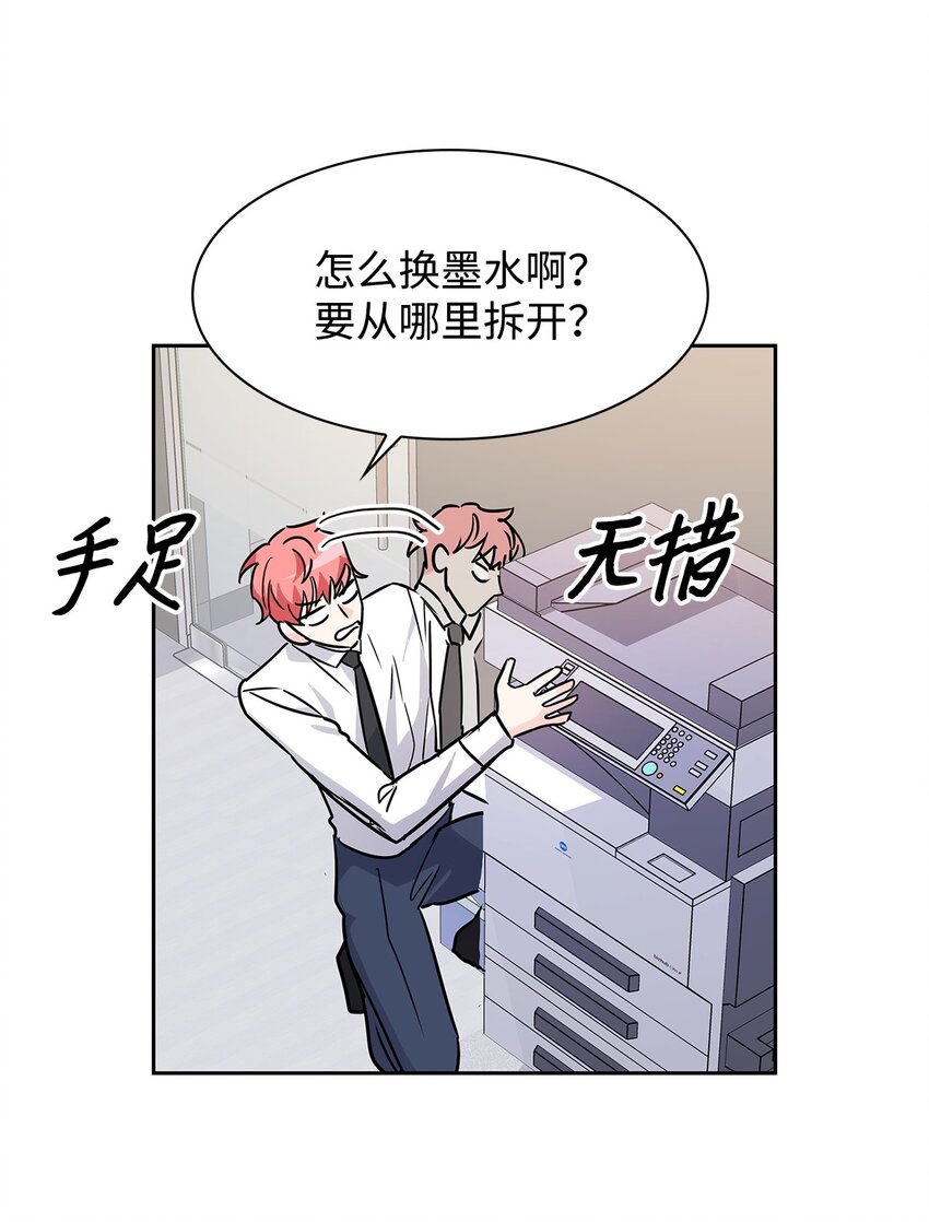 64 误会(1/2)-第64话