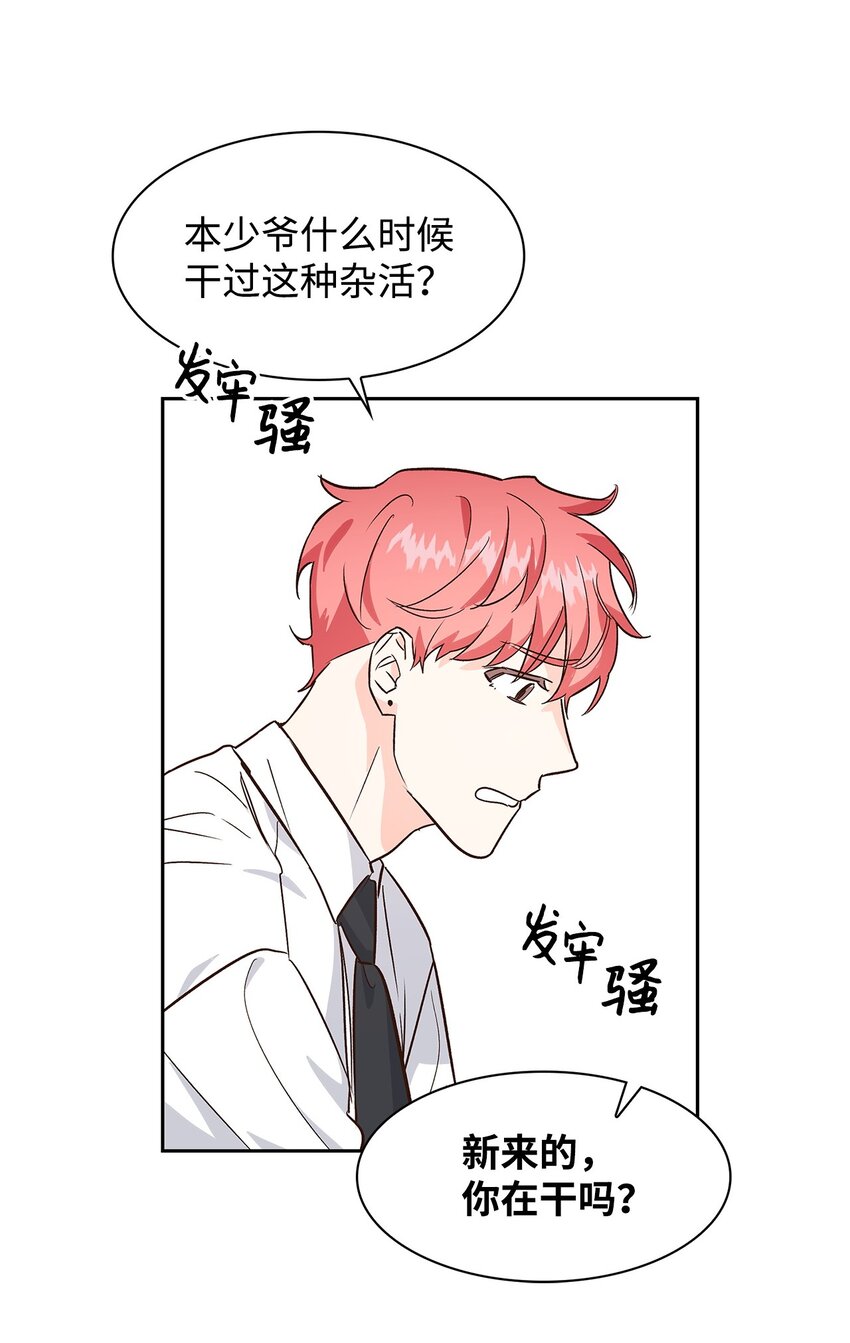 64 误会(1/2)-第64话