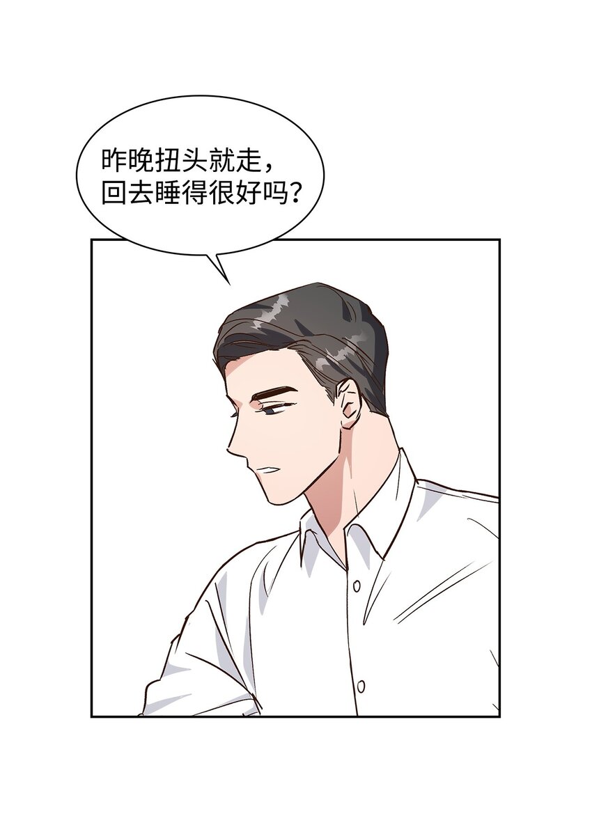 64 误会(1/2)-第64话