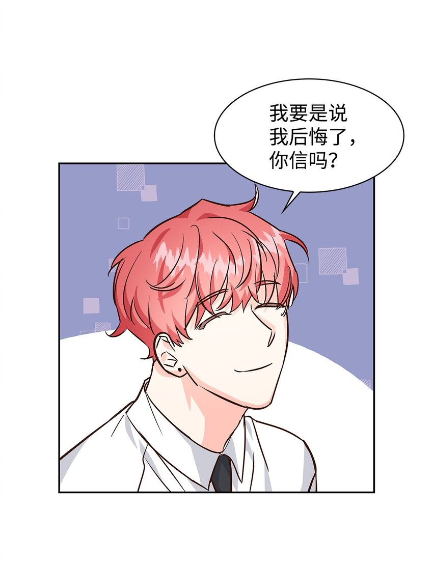 64 误会(1/2)-第64话