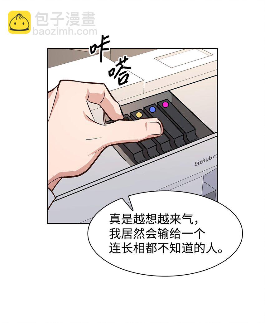 64 误会(1/2)-第64话