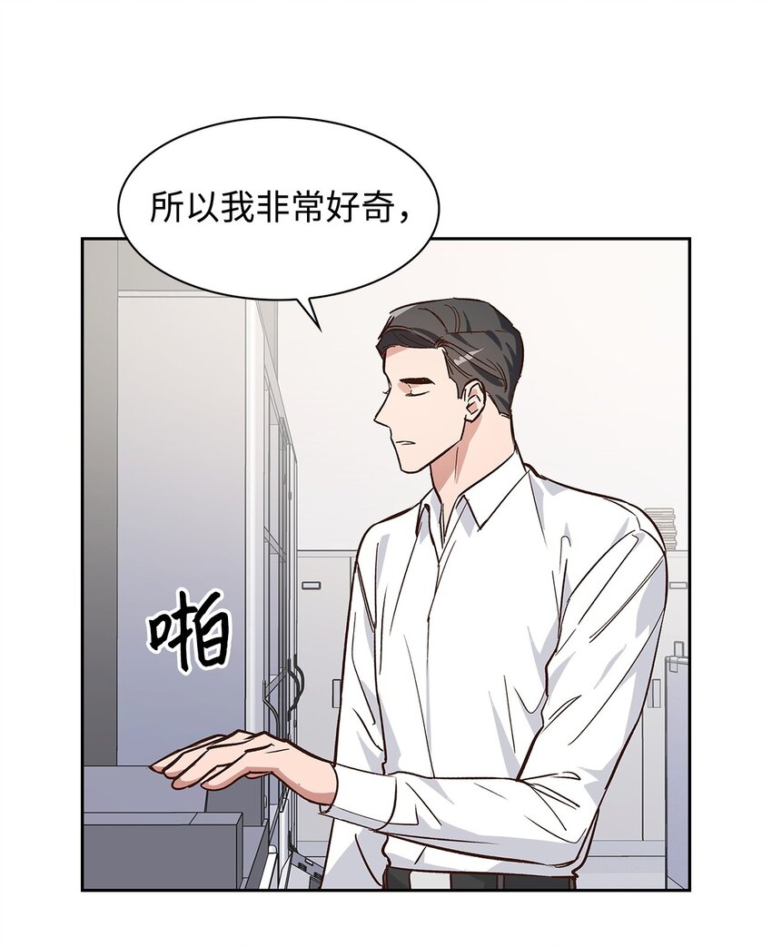 64 误会(1/2)-第64话