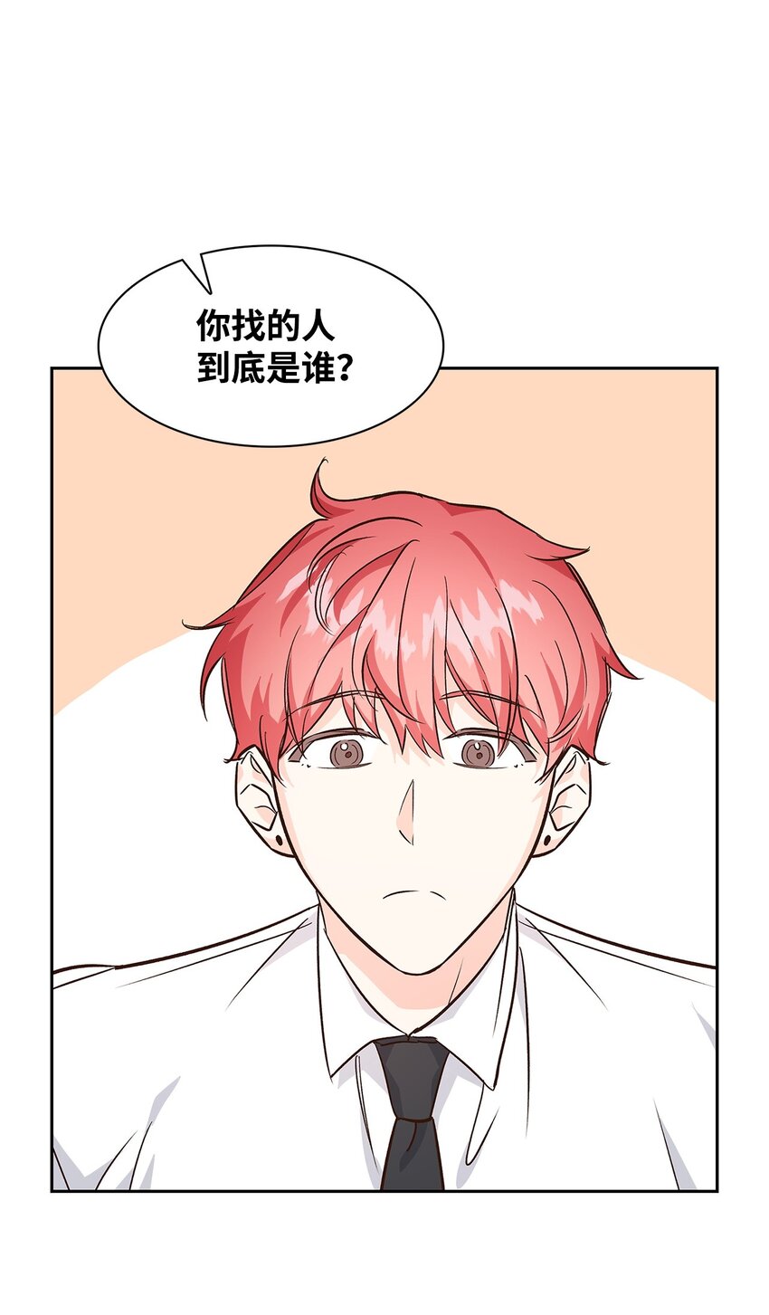 64 误会(1/2)-第64话