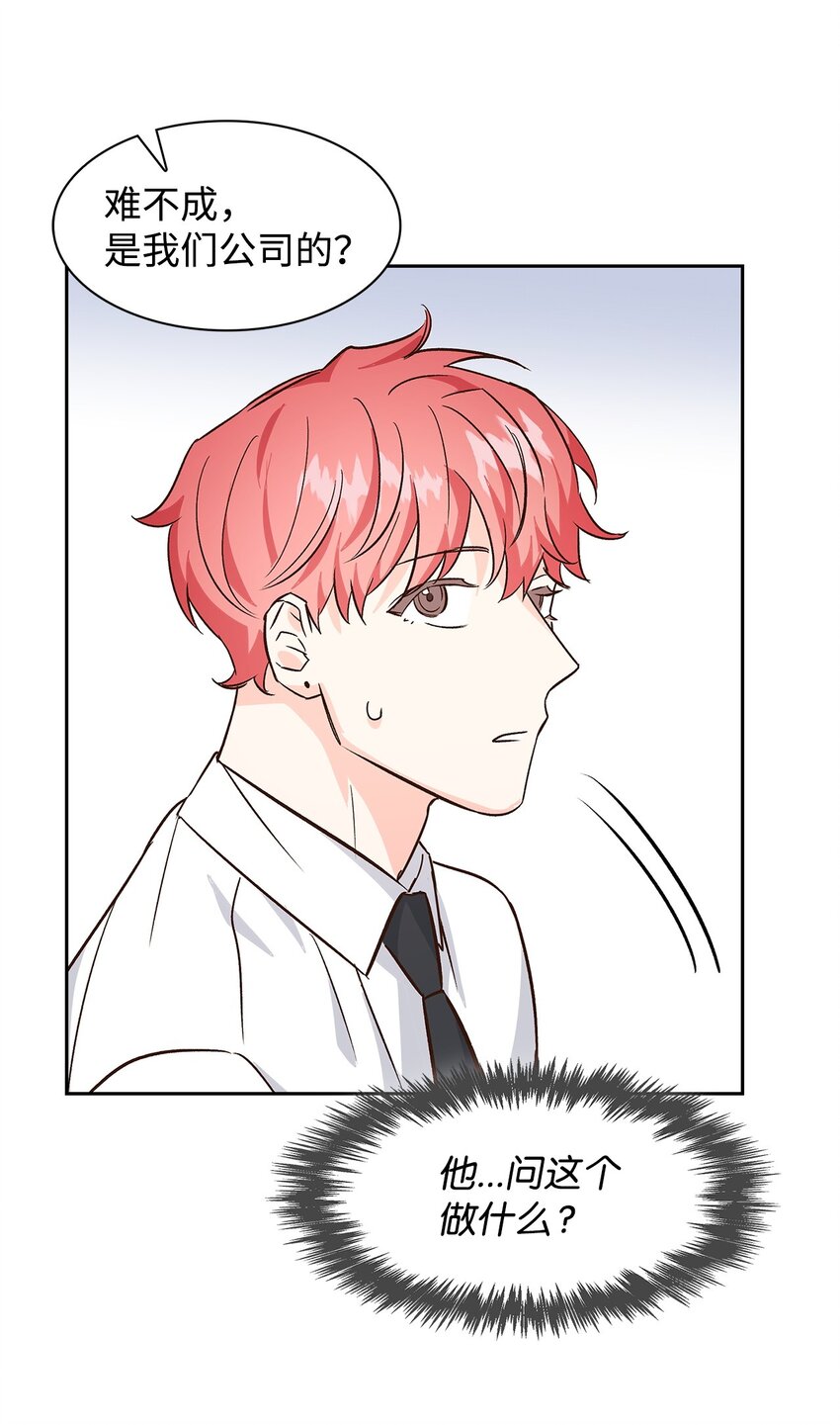 64 误会(1/2)-第64话