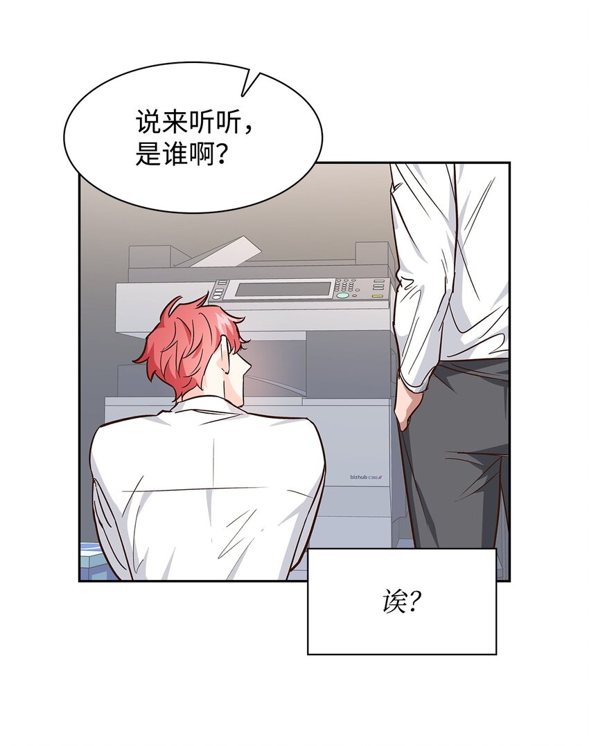 64 误会(1/2)-第64话