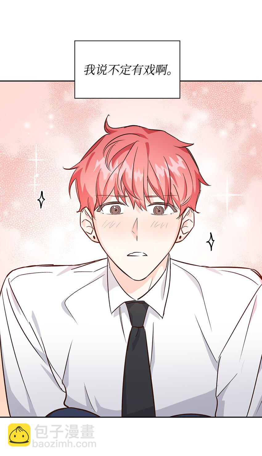 64 误会(1/2)-第64话