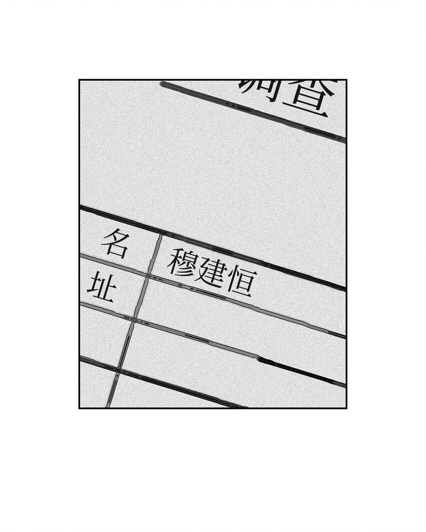 64 误会(1/2)-第64话