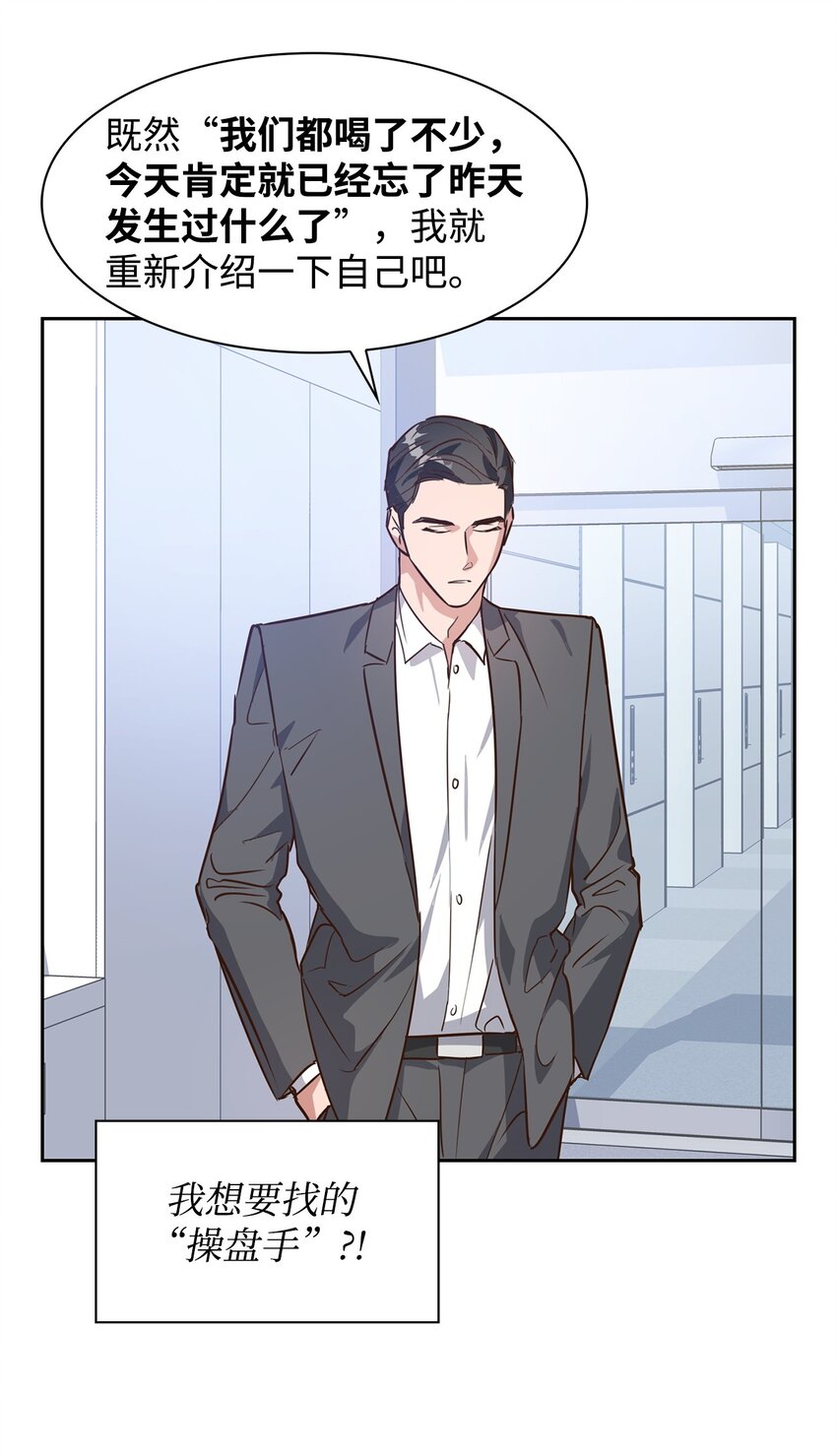 64 误会(1/2)-第64话