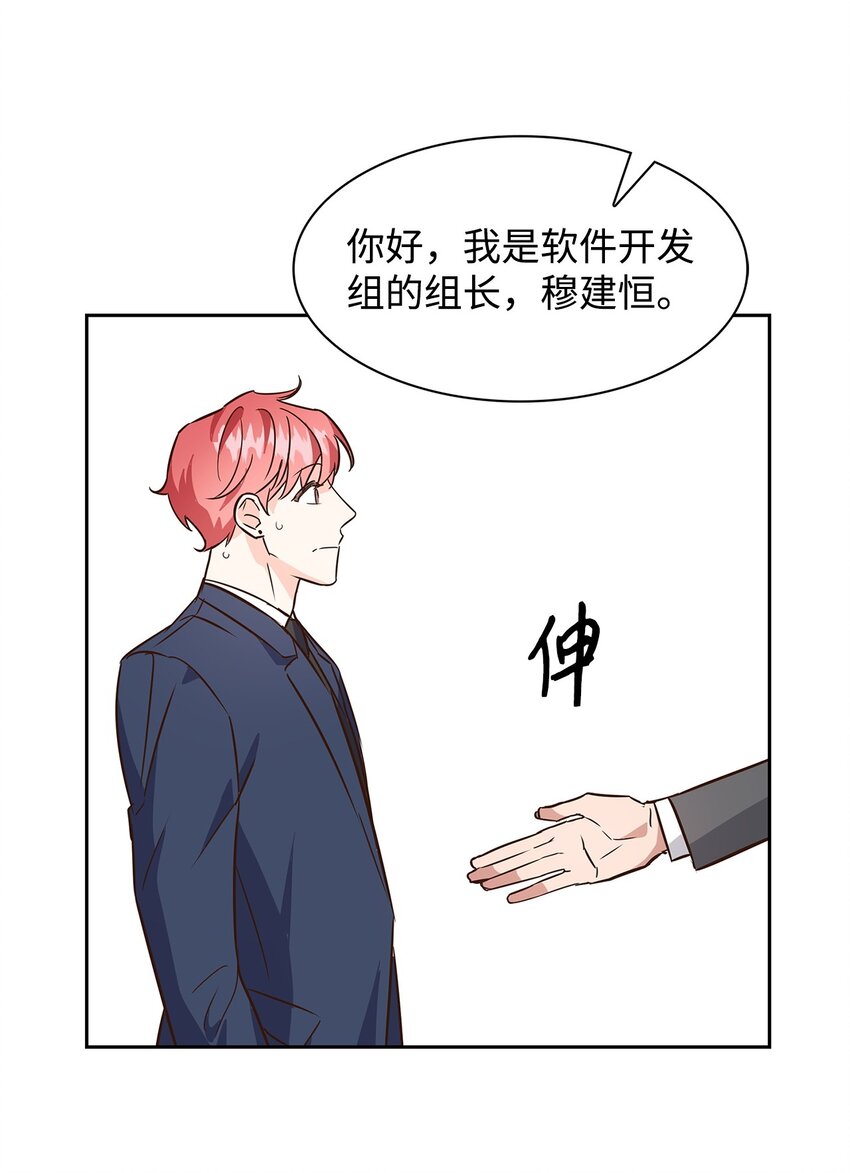 64 误会(1/2)-第64话