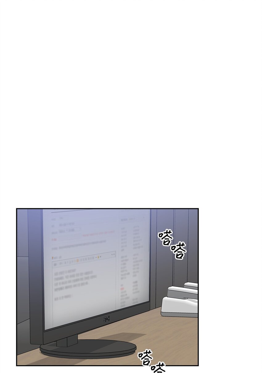 66 加班(1/2)-第66话