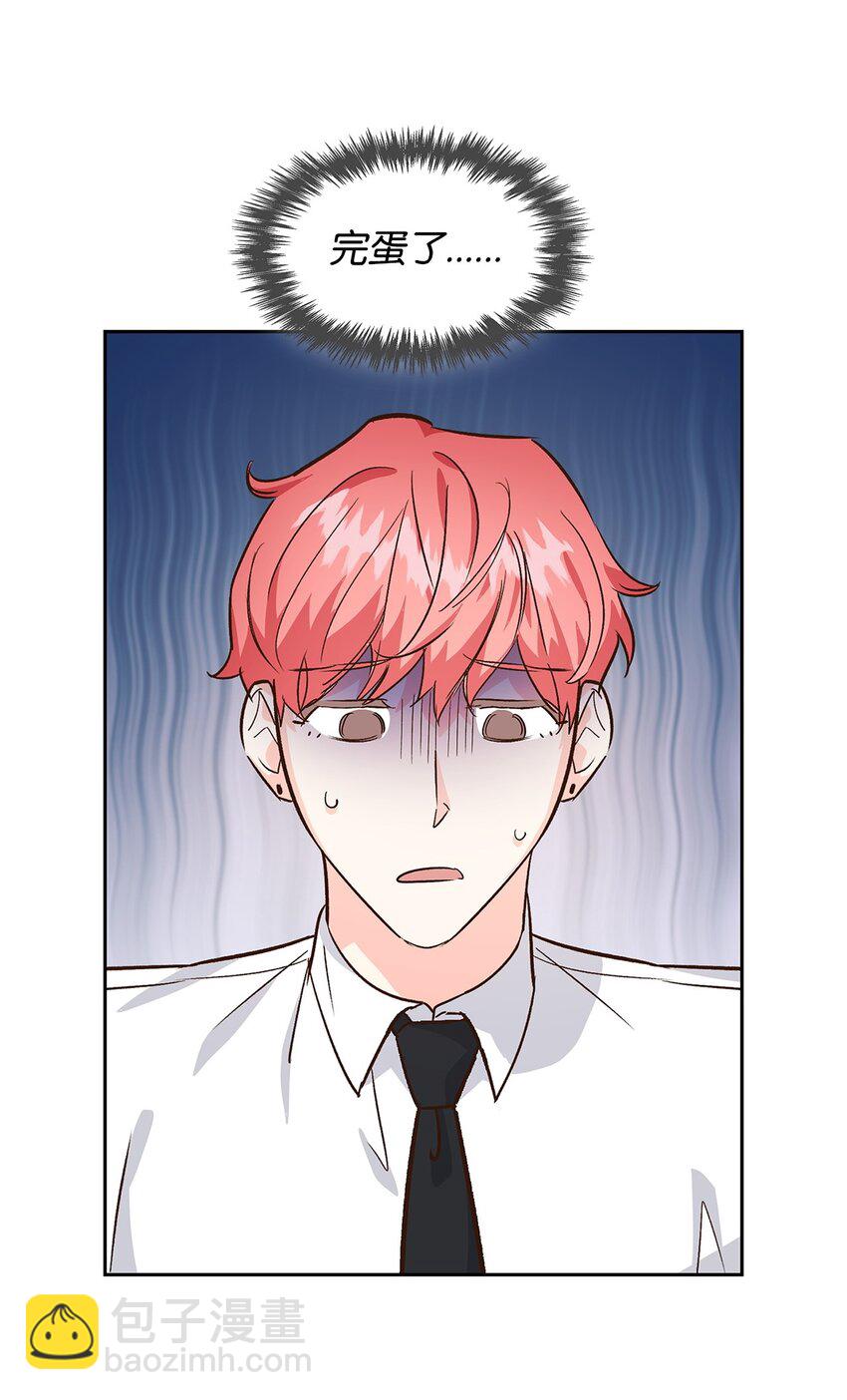 66 加班(1/2)-第66话