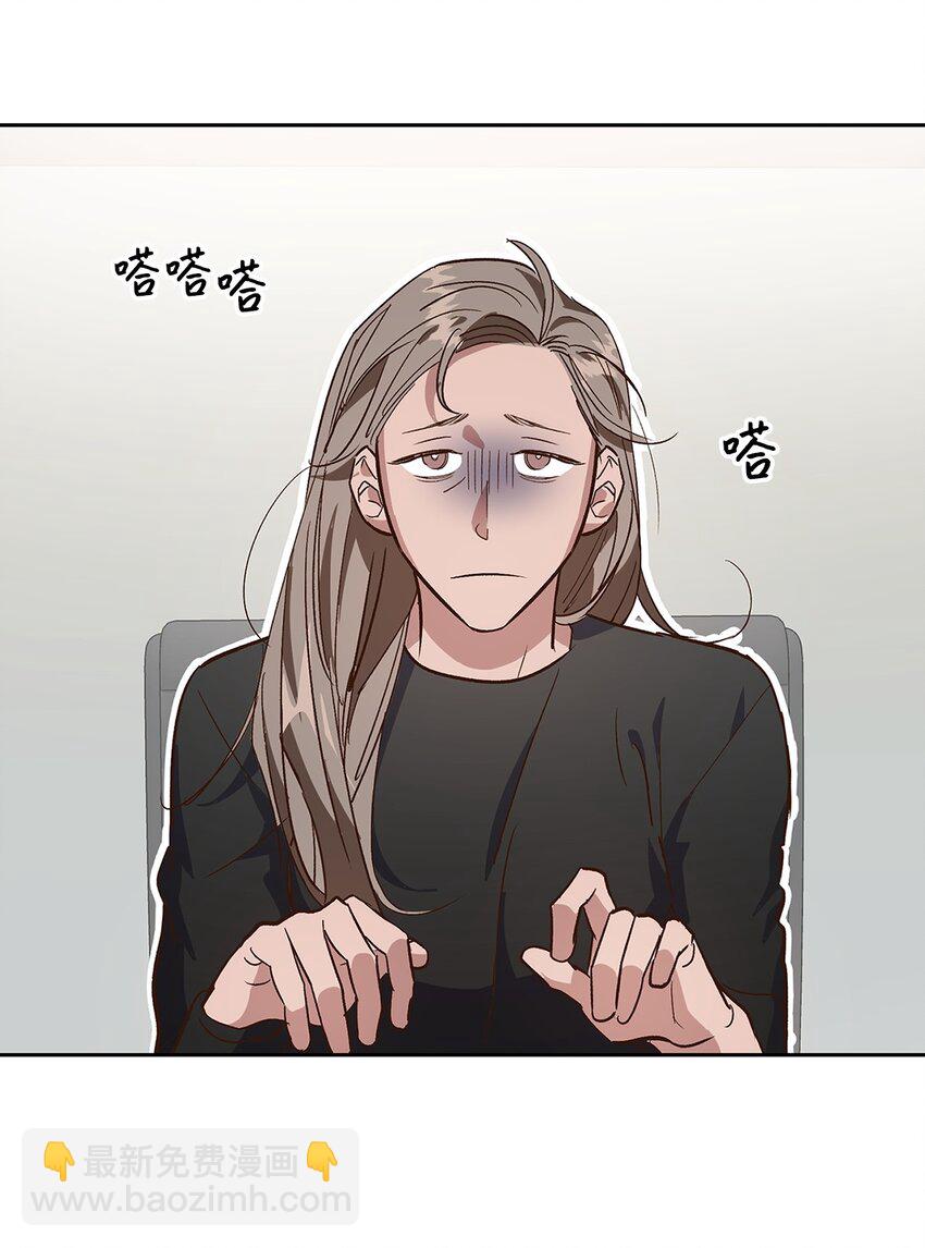 66 加班(1/2)-第66话