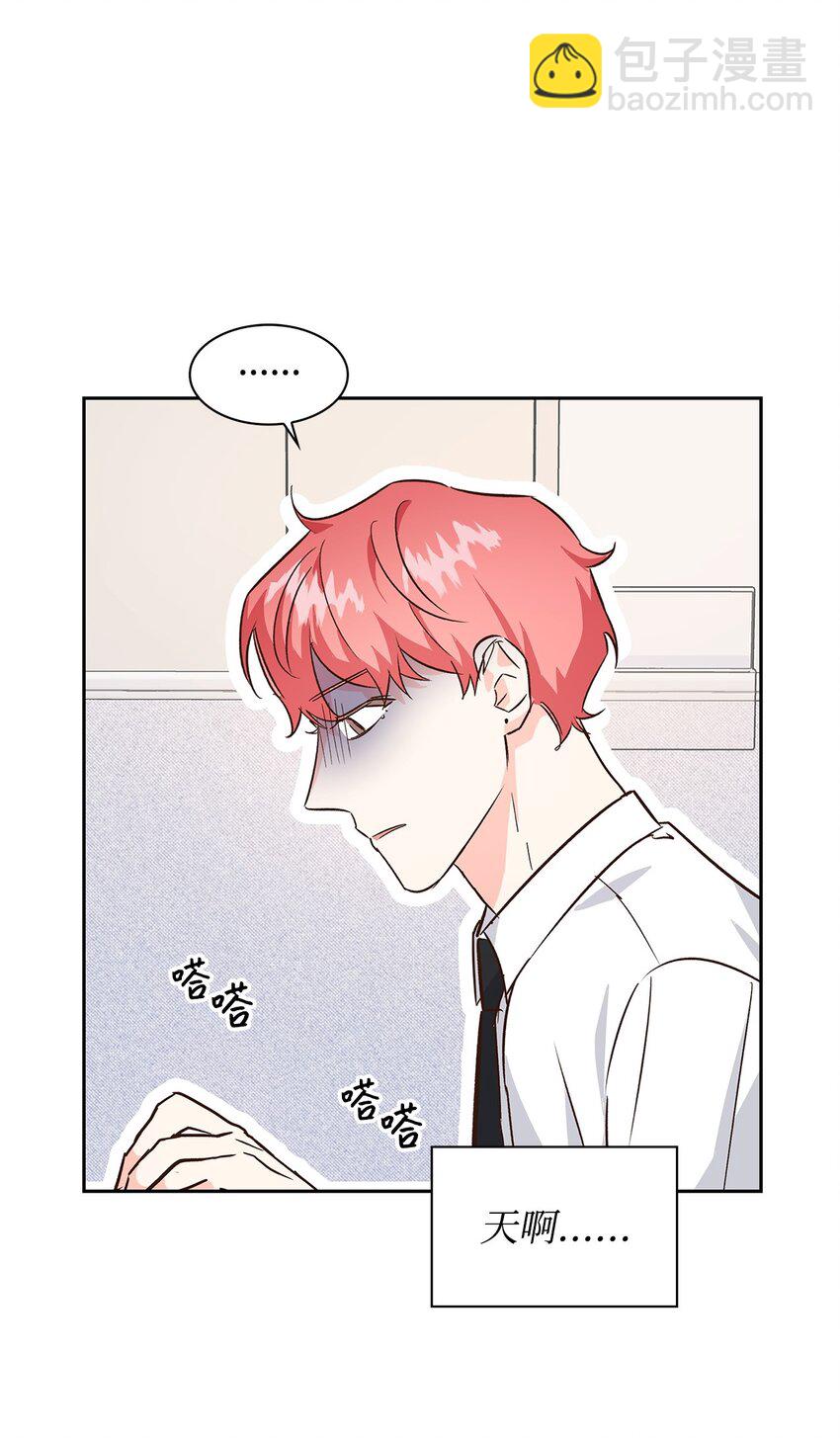 66 加班(1/2)-第66话