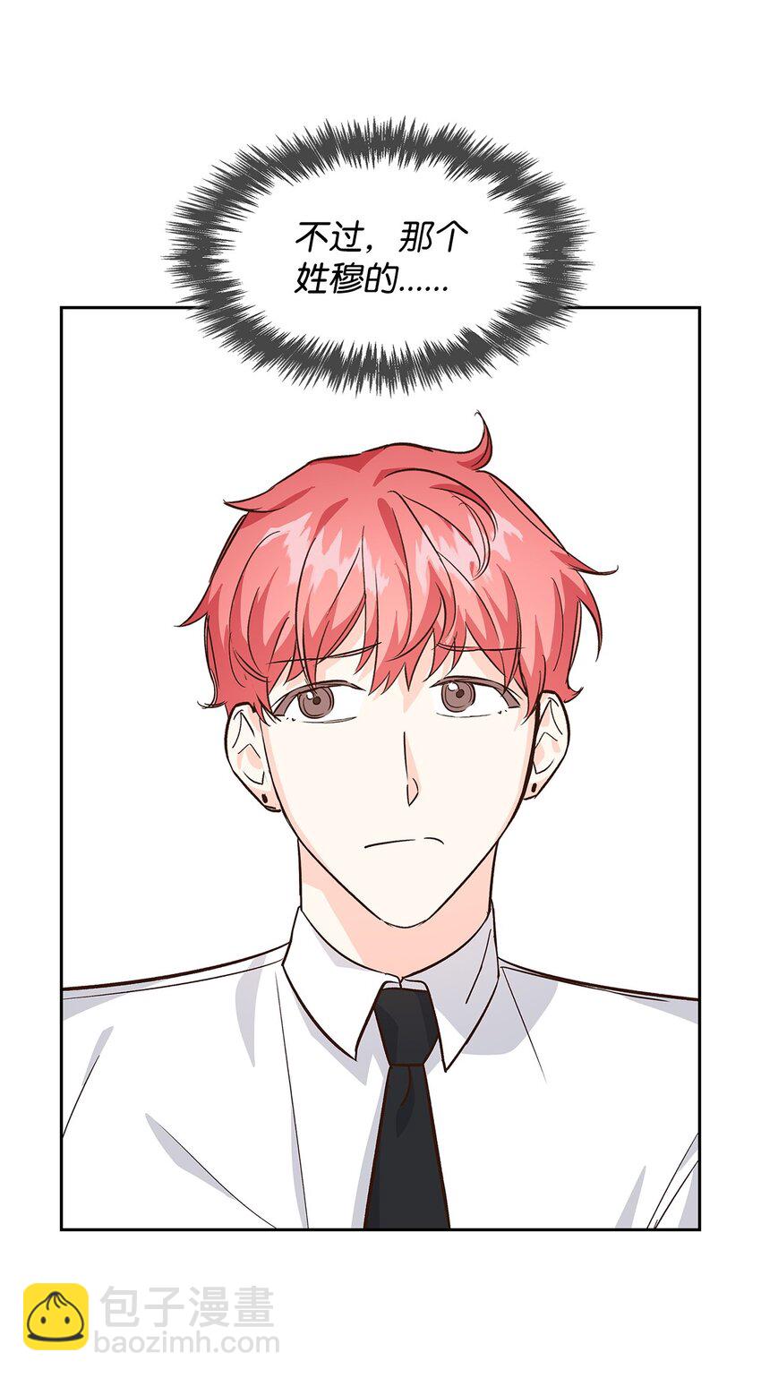 66 加班(1/2)-第66话