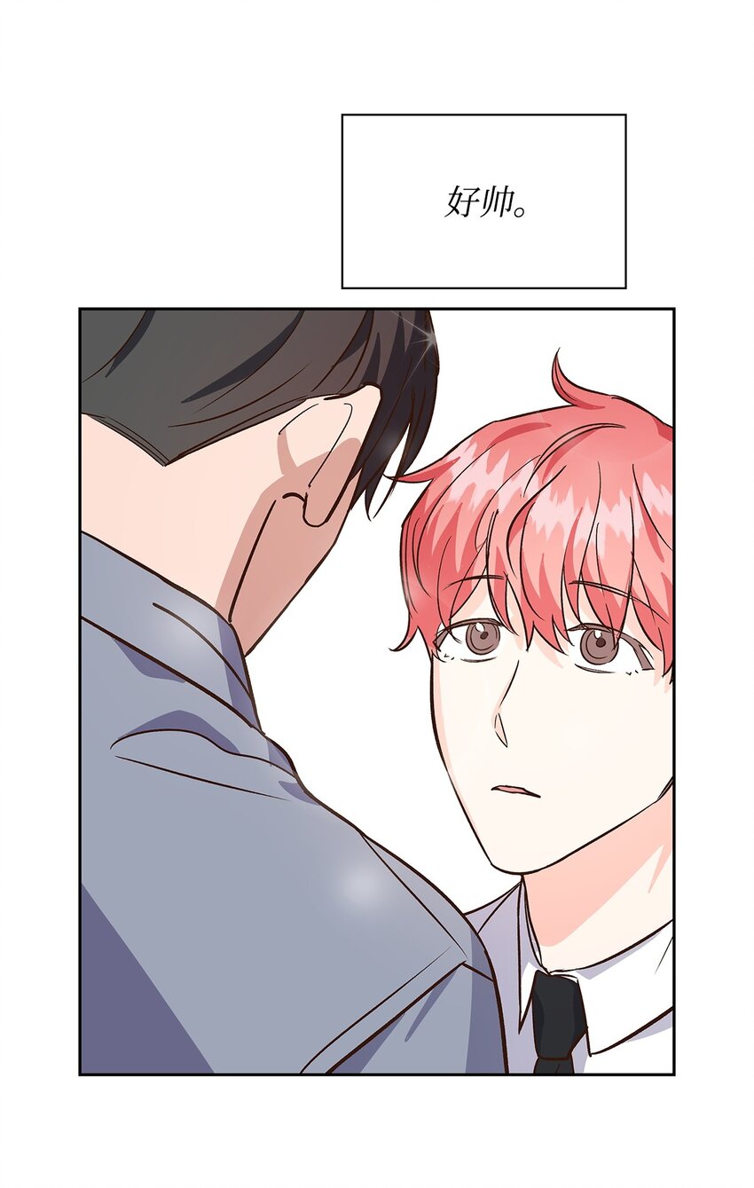 66 加班(1/2)-第66话