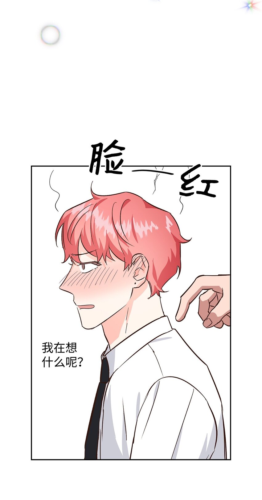 66 加班(1/2)-第66话