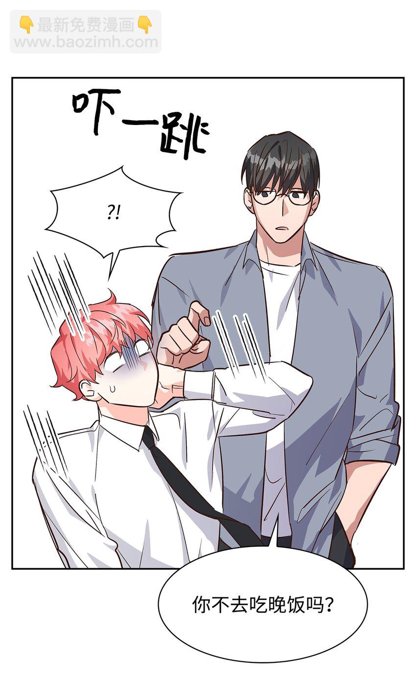 66 加班(1/2)-第66话