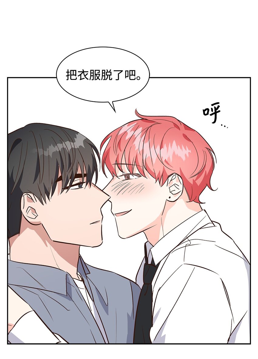 68 一起回家-第68话