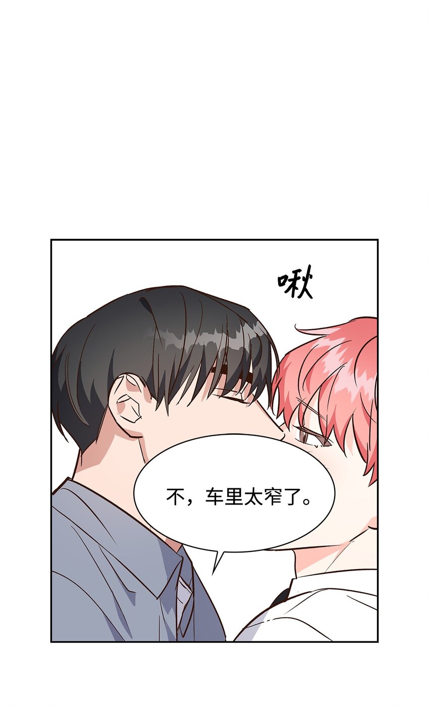 68 一起回家-第68话