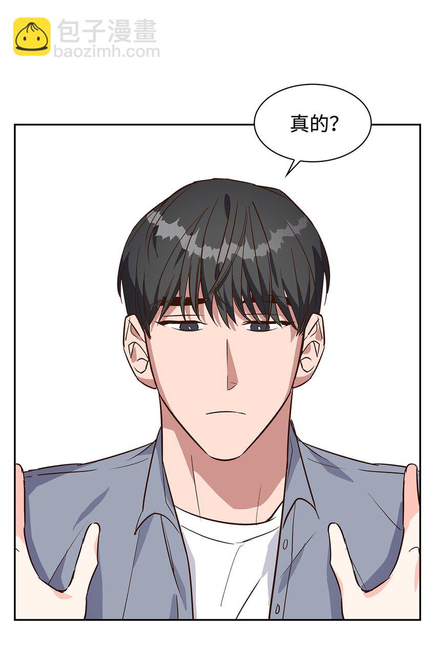 68 一起回家-第68话