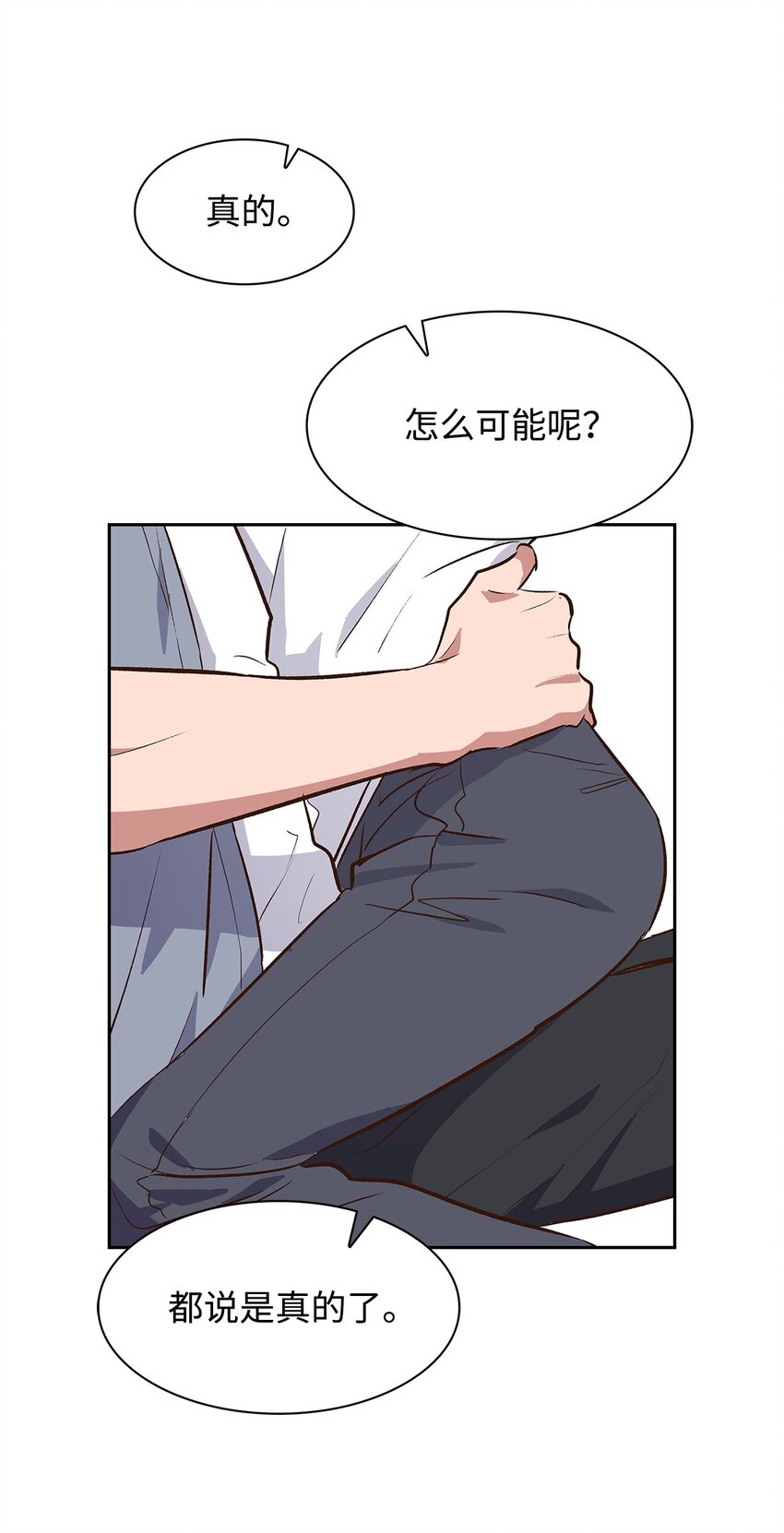 68 一起回家-第68话