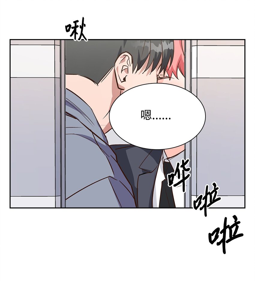 68 一起回家-第68话