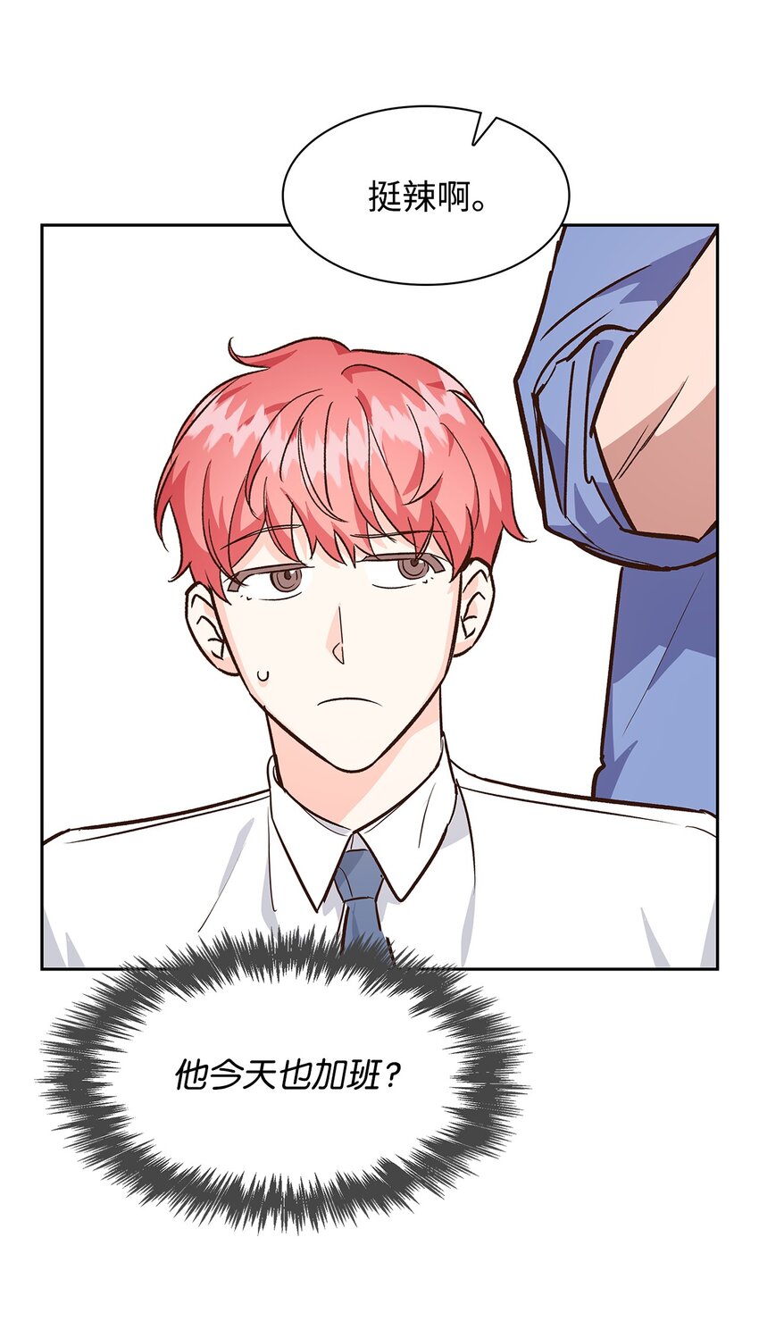 70 你是谁？(1/2)-第70话