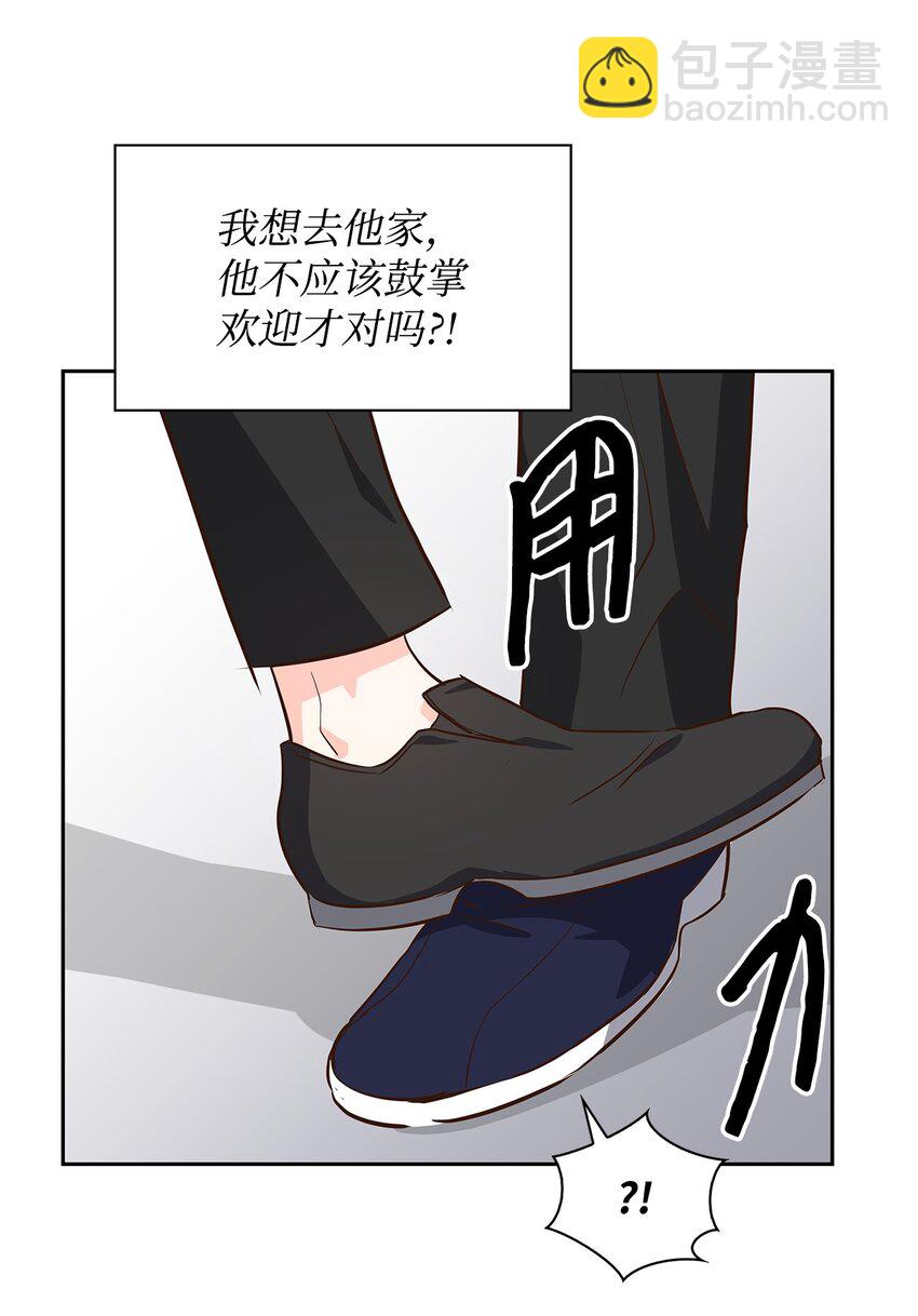 70 你是谁？(1/2)-第70话