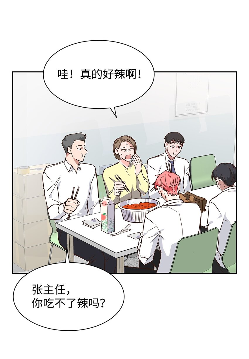 70 你是谁？(1/2)-第70话