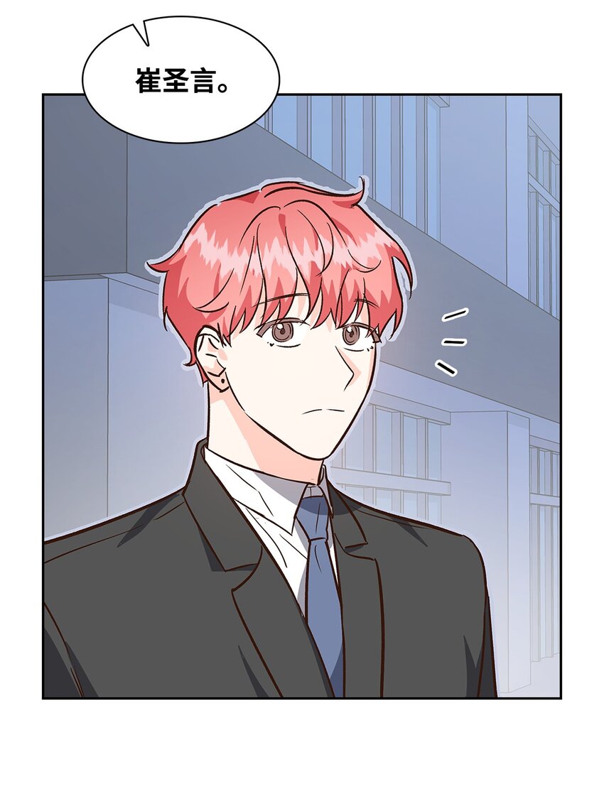 70 你是谁？(1/2)-第70话