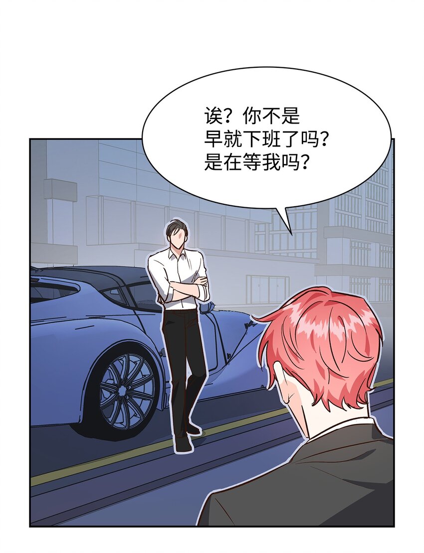 70 你是谁？(1/2)-第70话