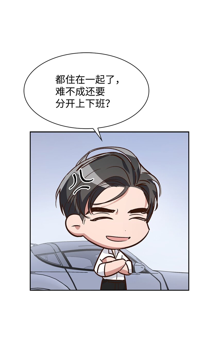 70 你是谁？(1/2)-第70话