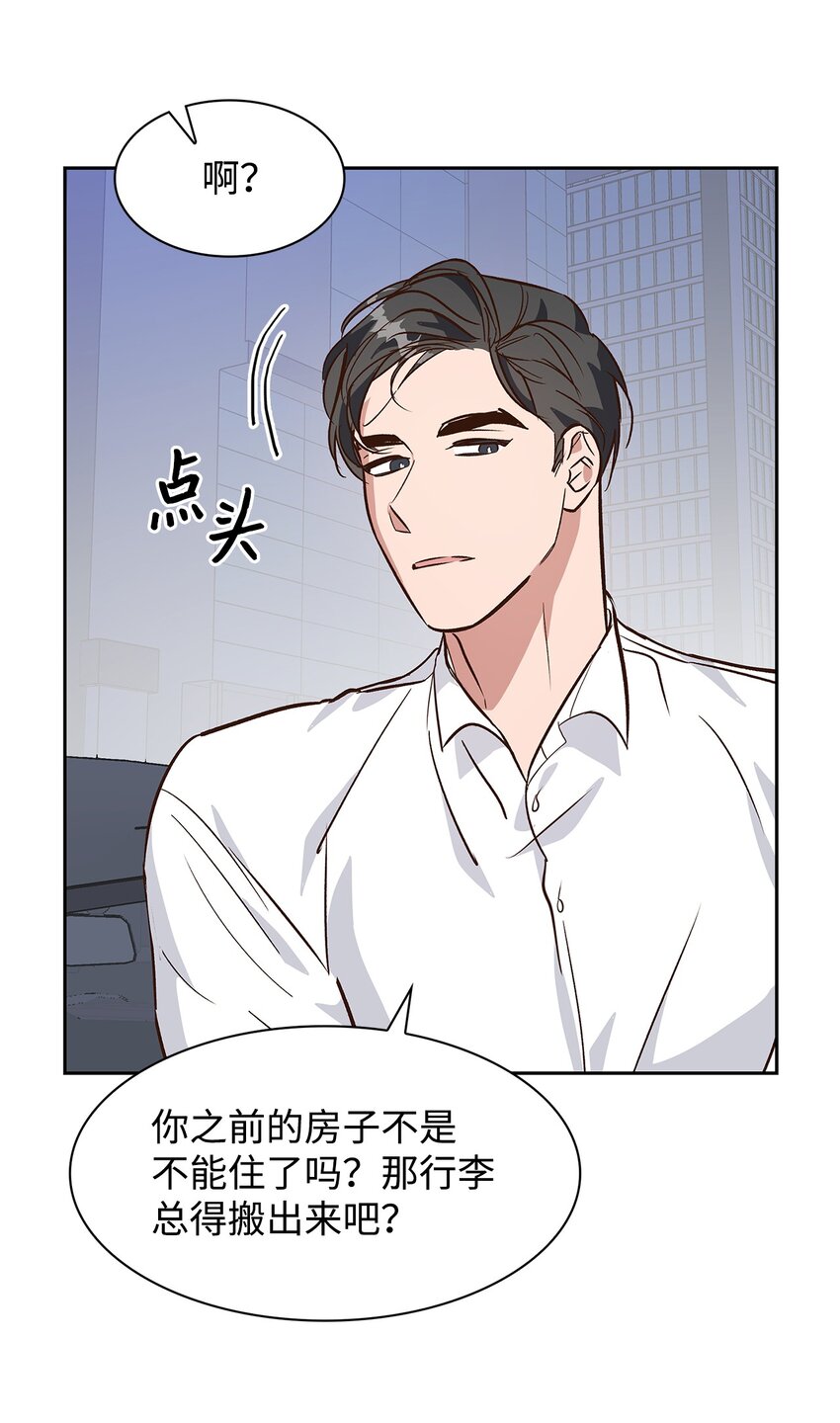 70 你是谁？(1/2)-第70话