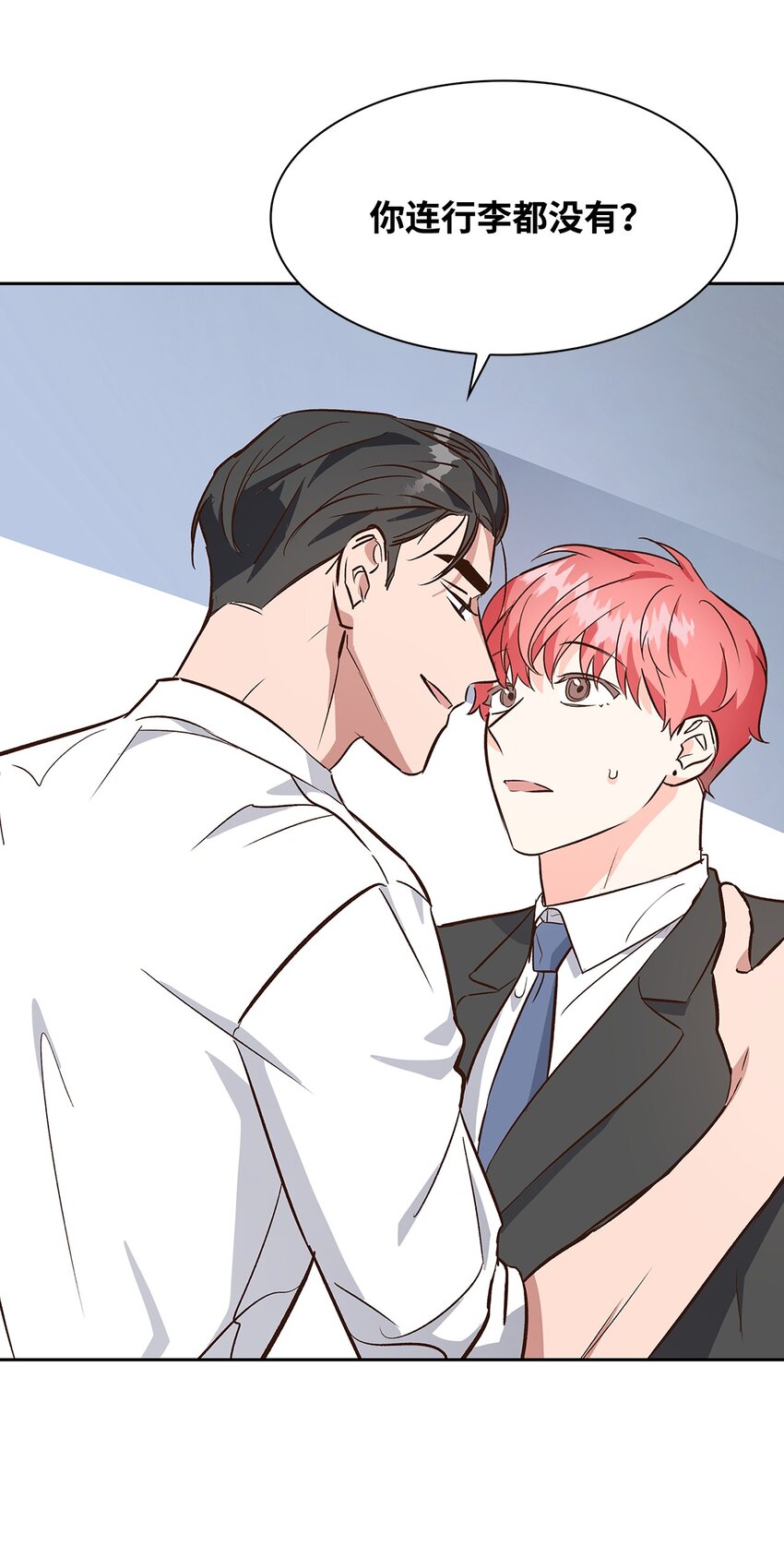 70 你是谁？(1/2)-第70话