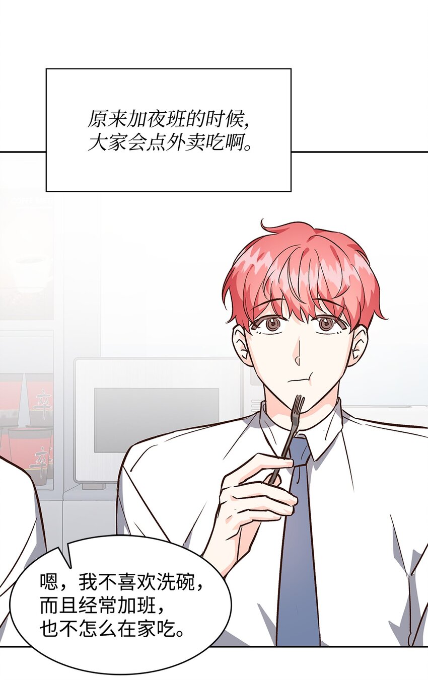 70 你是谁？(1/2)-第70话