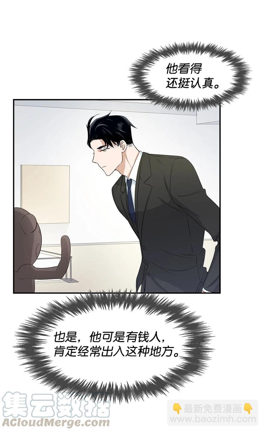 08 分手的理由(1/2)-第8话