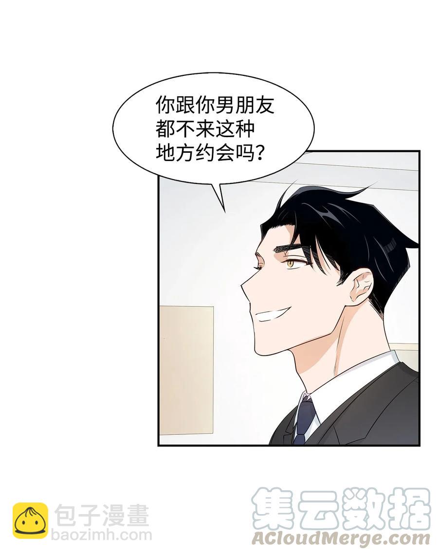 08 分手的理由(1/2)-第8话